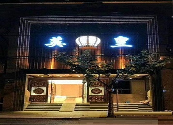 准格尔哪个KTV出台陪酒服务好-英皇国际KTV消费服务点评