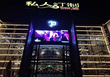 准格尔中低档荤素KTV真空会所体验-私人定制KTV消费荤素点评