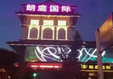 准格尔最好高档KTV佳丽陪酒质量好-朗廷国际KTV美女多消费体验